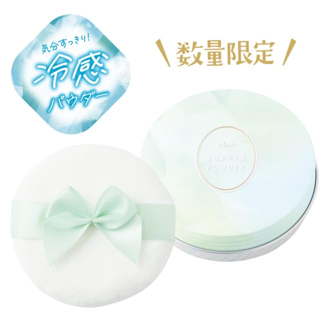 cool lime mint summer instant cool skin care face perfect for the hot season No-makeup powder, type, scent, no-makeup powder, cool, type, powder,