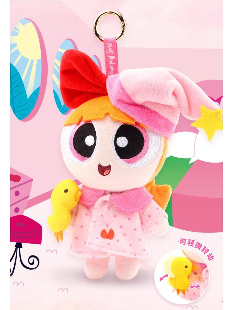 Powerpuff Girls Blossom Plush Keychain: Dream Series Pajama & Star Hat