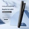 Compact Dual-Use Ionic Hair Styler: Straighten & Curl with Portable Splint Curler