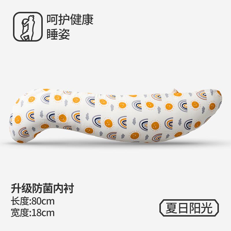 

Children s sleeping pillow for side sleeping, cute sea horse design for boys and girls, magic long plush toy pillow for adults and pregnant women 80*18cm