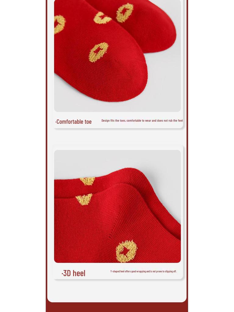 1956 Red Year of the Horse Kids' Seamless Cotton Cartoon Socks