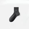 Male Spring and Summer Thin Anti Bacterial Anti Odor Breathable Business Leisure Tube Socks
