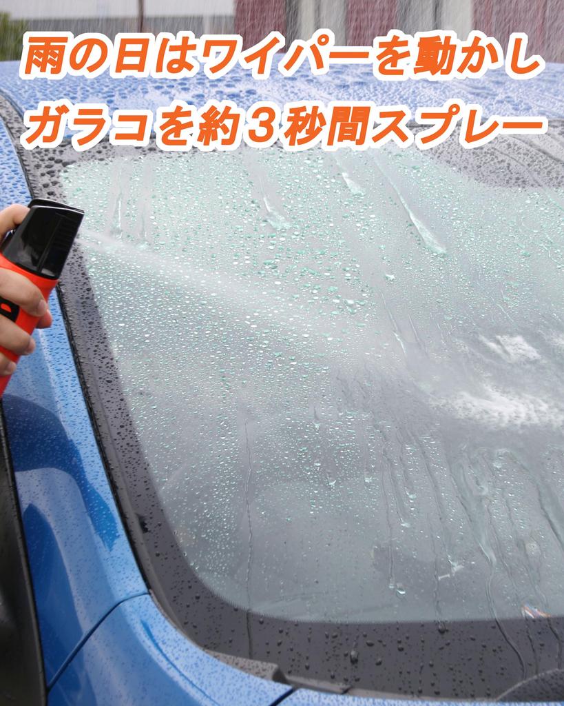 SOFT99 Glaco Double Jet Water Enhanced More 80233 Repellent, Durability, 50% Durable, 270ml,