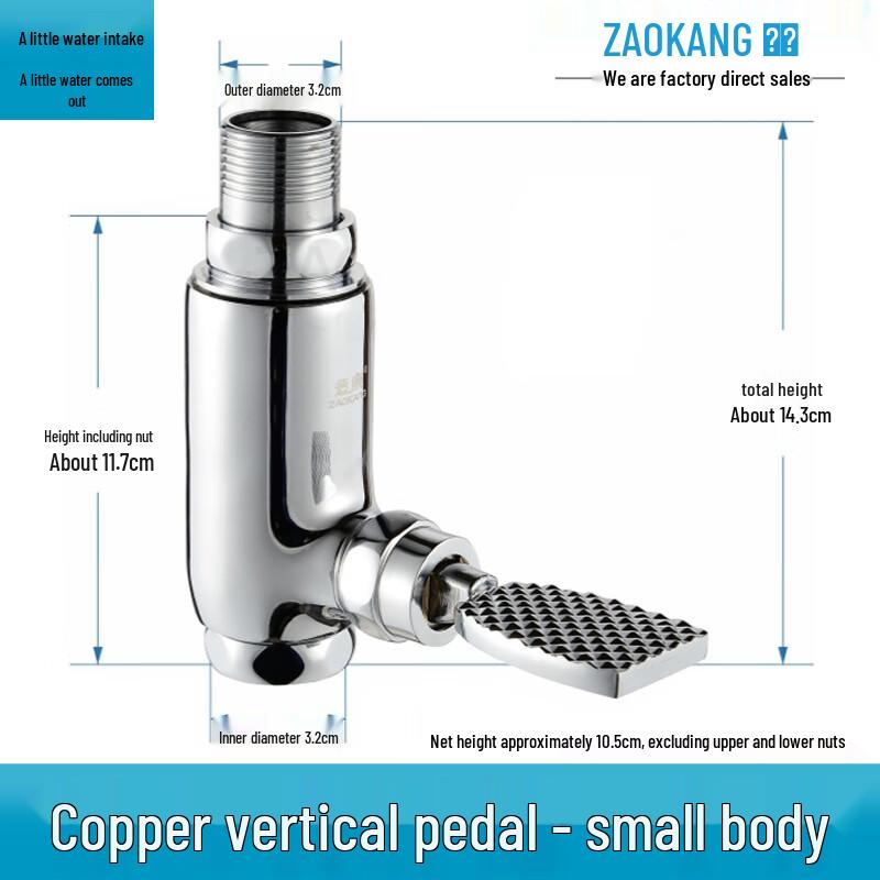 Zao Kang Vertical Foot-Operated Toilet Flush Valve