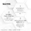 Ya-Man MediLift Moisture Serum (for use with facial device) YML0029