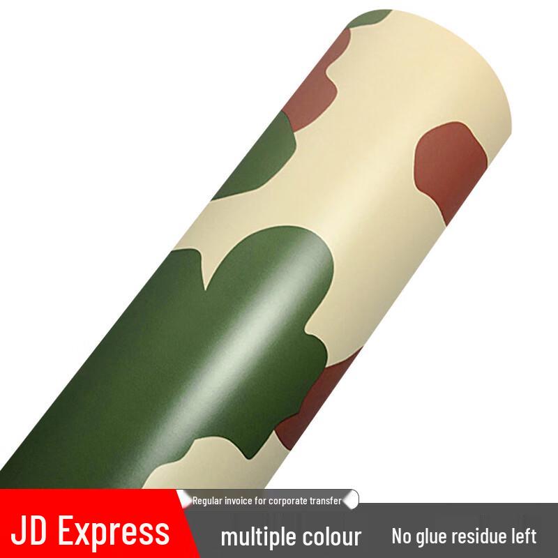 Hongyuan Tu Jungle Camouflage Decorative Film