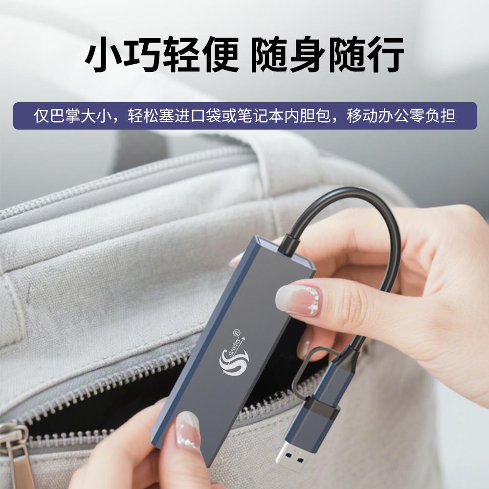 USB to Gigabit Ethernet Adapter