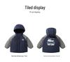 2025 New Boys' Thickened Hooded Cotton Jacket - European Winter Style with Contrasting Colors for Toddlers and Children