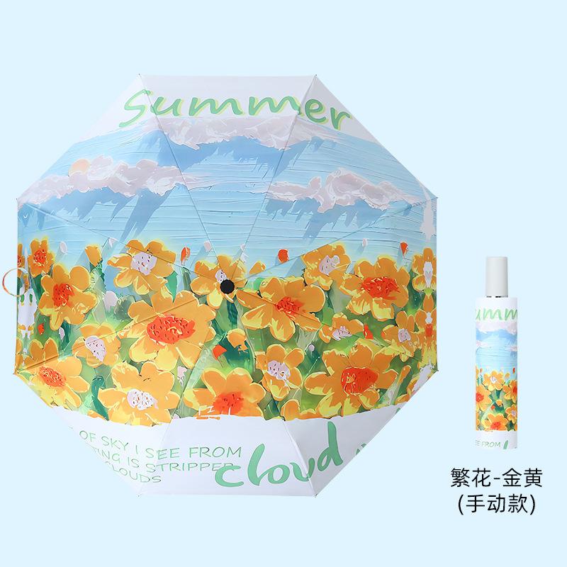 

Автоматический зонт солнцезащитный с УФ-защитой, солнцезащитный зонт, зонт-парасоль, складной зонт, маленький свежий виниловый зонт от непогоды и дождя