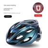 Bicycle Helmet for Men, Summer Mountain Bike, Road Bike, Balance Bike, Universal Safety Helmet for Women, Cycling Equipment