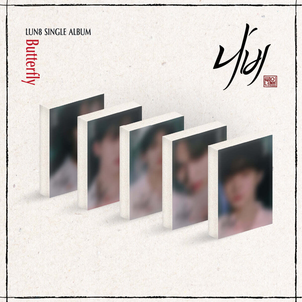 

LUN8 - Single Album: Butterfly [PLVE][Jin Su ver.]