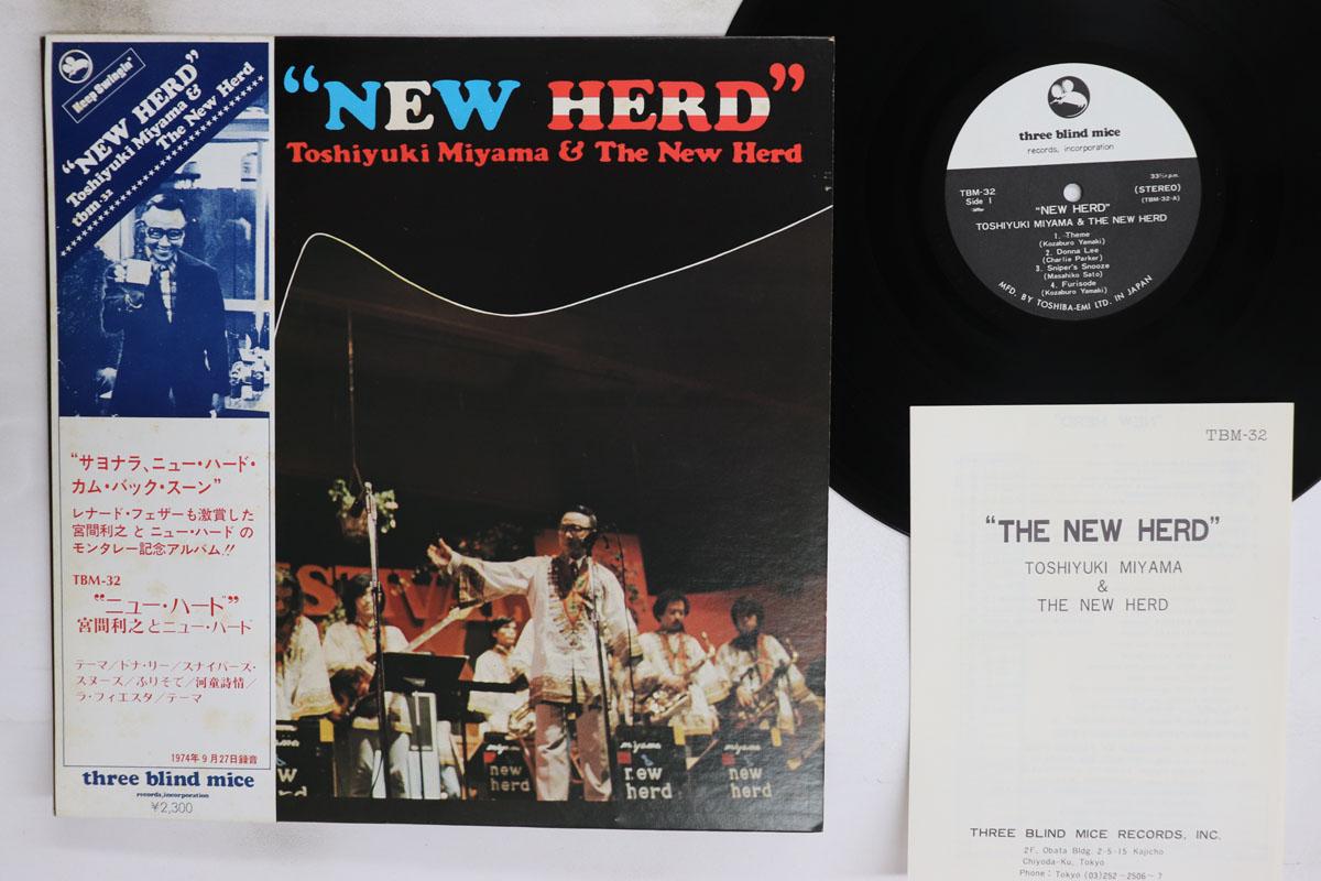 

LP Record TOSHIYUKI MIYAMA THE NEW HERD New Herd TBM32 THREE BLIND MIC 1974 Japan Obi Jazz Used