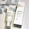 Avene Triple Expert Soothing Cream