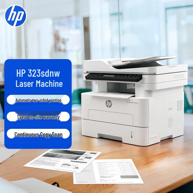 HP Black & White Laser Duplex Printers CN plug (adapter included)
