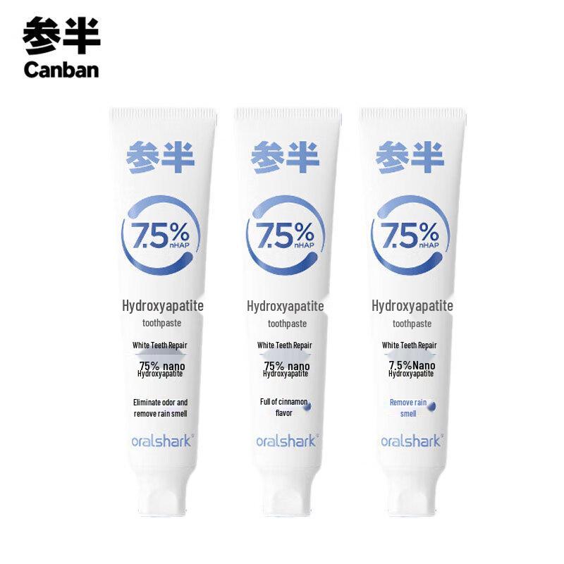 Can Ban Manlong Guiyu Anti-Sensitivity Toothpaste