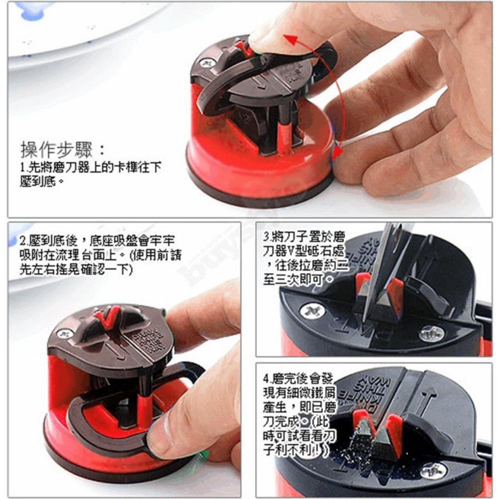 Household kitchen stainless steel sharpener, suction cup, sharpening tool, sharpening stone, suction cup positioning sharpener