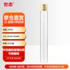 Shitai Glass Test Tube with Leak-Proof Screw Cap