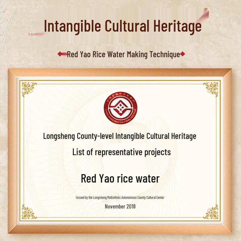 Long Hair Xiaozhai Rice Water Herbal Shampoo & Conditioner Set