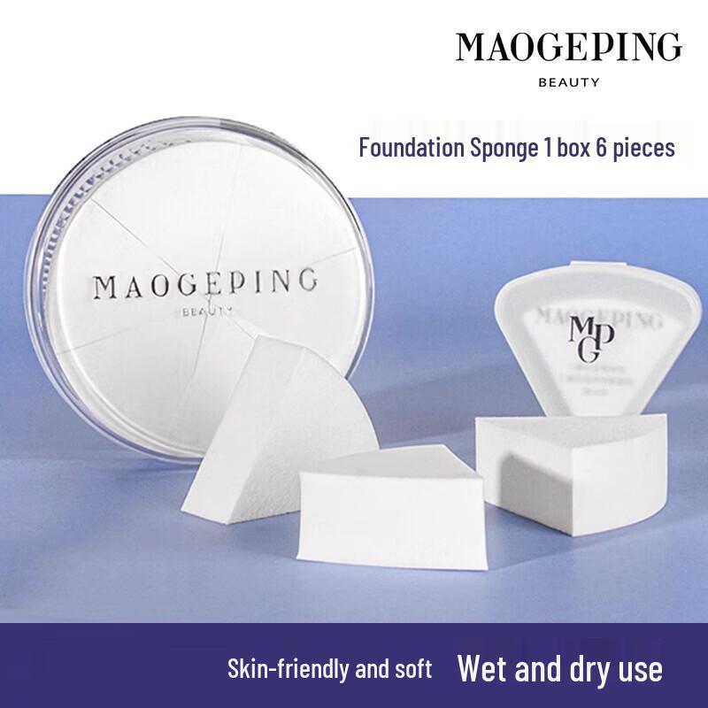 MAOGEPING Triangular Sponge Puffs