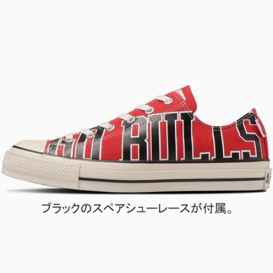 Converse NBA OX All-Star (R)