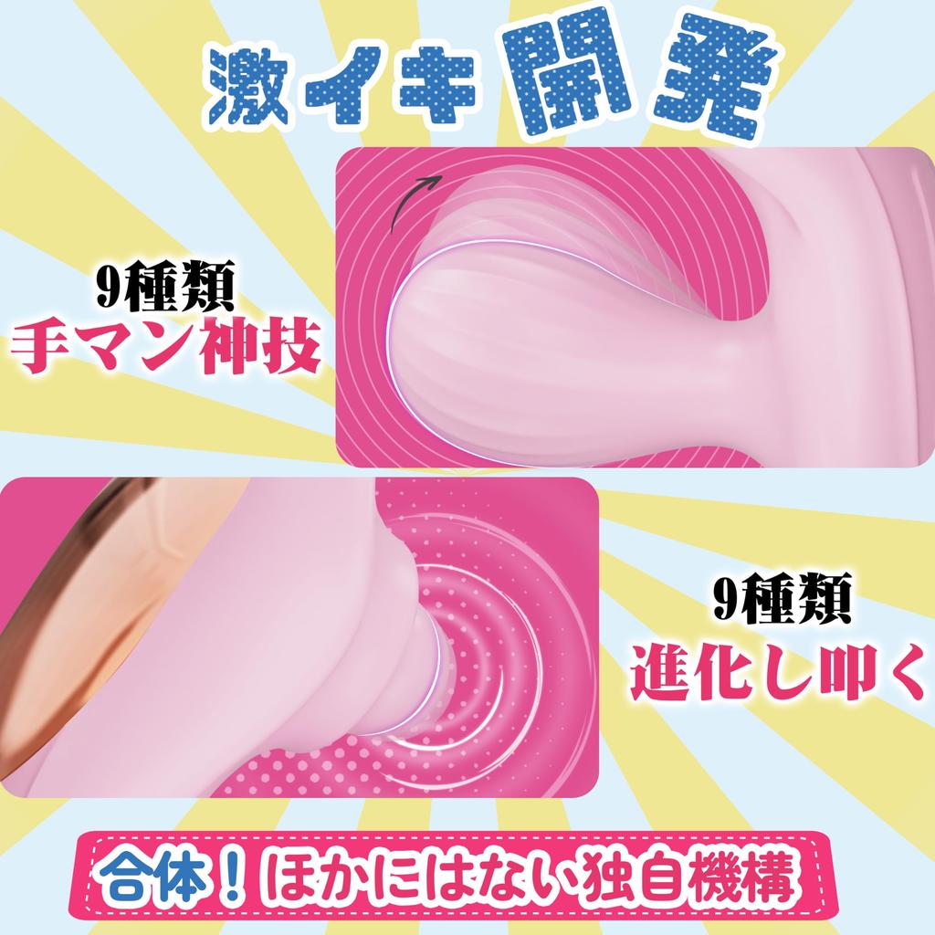 fingering outside or Catkoco vibrator for internal popular remote remote adult adalto popular internal orgasm adarto goods for women types of bending