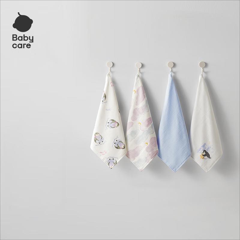 Babycare Baby Face Towel