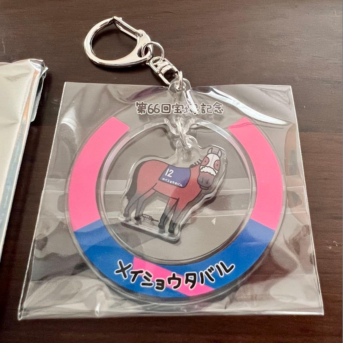 Used Meishotabal Acrylic Keychain Welcome Chance