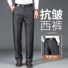Pantaloni da uomo casual da lavoro, tinta unita, vita alta, dritti, da ufficio, formali, stile classico, pantaloni lunghi, taglie forti