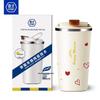 Xishi 400ml Portable Ceramic Lined Thermal Coffee Mug