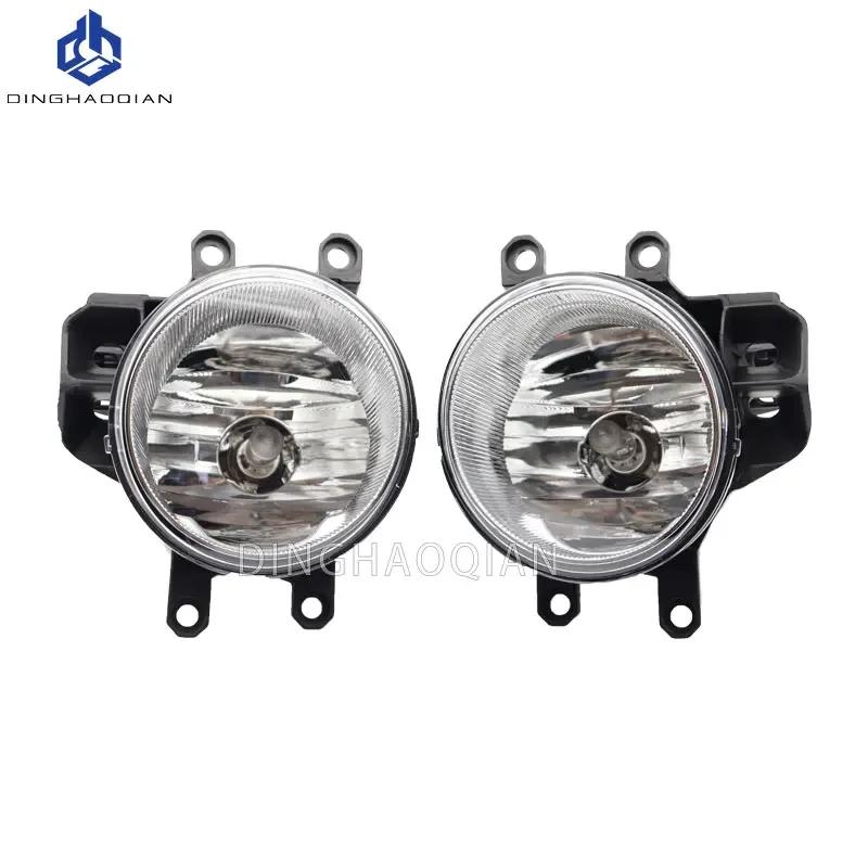1 Set Fog Lights Headlight for Toyota Rav4  2019 2020 2021  Fog Lights Car Fog Lamp Kit With Harness Bulb Switch