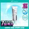 VT PDRN Air Cloud Sunscreen 50ml (2-pack)