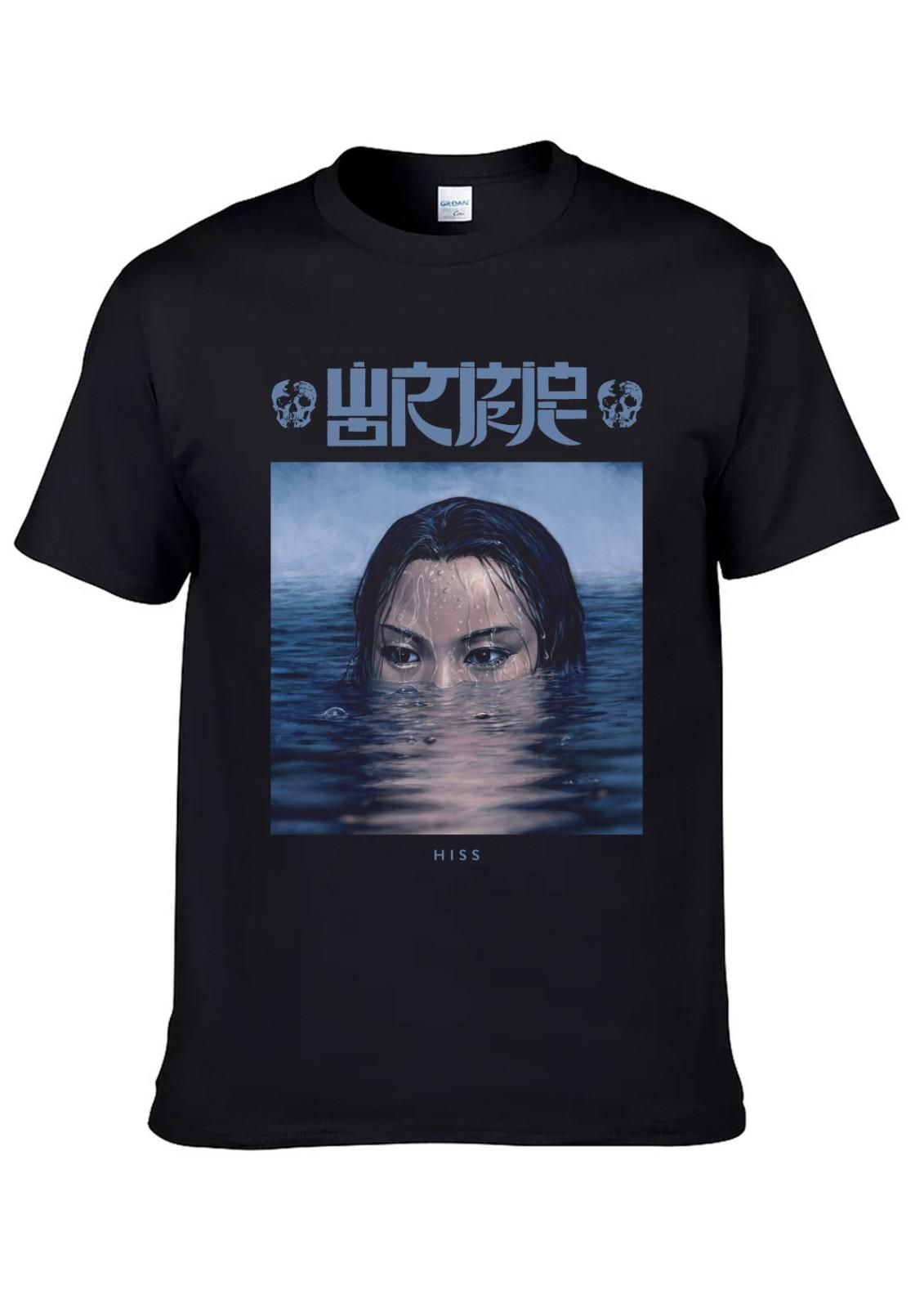 Wormrot  Hiss - Ultraviolence  Black Short Sleeve T-shirt - NEW M