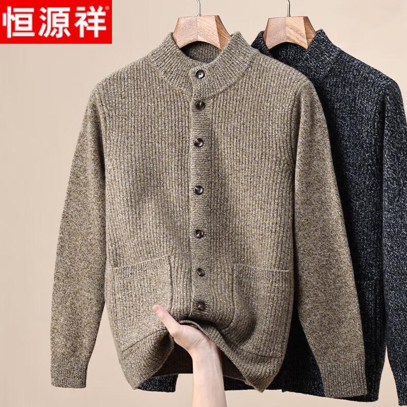

Hengyuanxiang Men s 100% Pure Wool Button-Front Cardigan Sweater 2XL