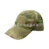 Cross-Border Supply Camouflage Baseball Cap Military Camouflage Cap Summer Sun Hat Tactical Cap Python Cap In Stock