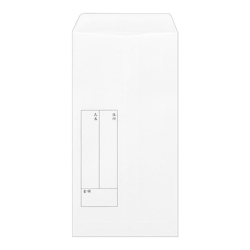 Midori PC Envelope 086, Congratulations On the Birth, White, 25086006