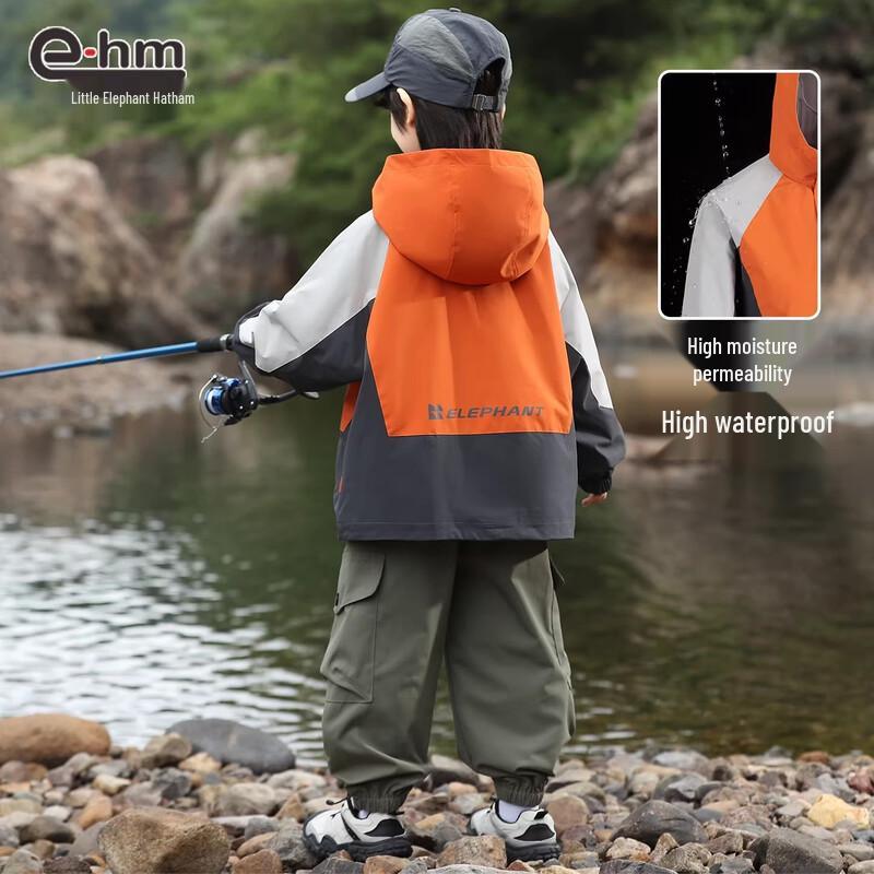 Little Elephant Ham Boys' Waterproof Outdoor Jacket