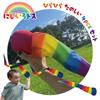 Rainbow Toss Set of 4 Throwing Educational Perfect for Outdoor Vivid Colors Balls, Toy, Toy, Fun, Floating, Flying, Fabric, Camping, Activities,