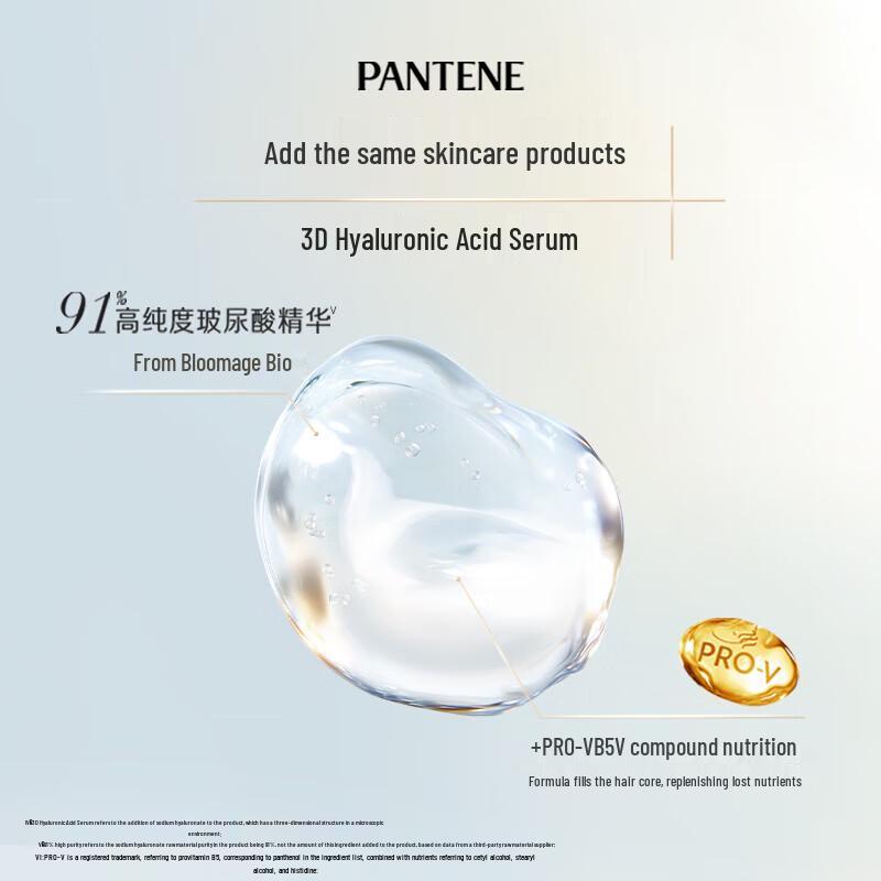 Pantene Pro-V Hyaluronic Acid Shampoo