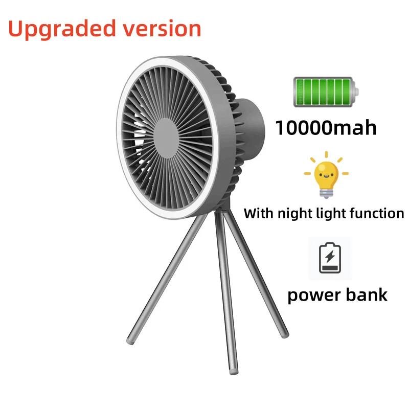 

2025 New Portable Tripod Camping Fan 10000mAh USB Rechargeable Multifunctional Mini Outdoor Tent Wireless Ceiling Electric Fan