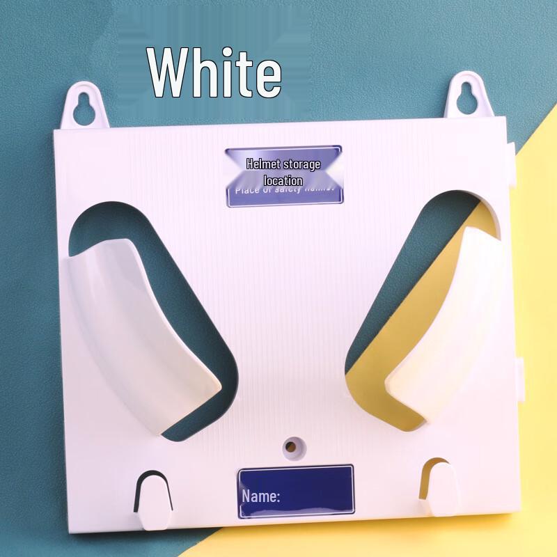 Datu Wall-Mounted Safety Helmet Rack белый