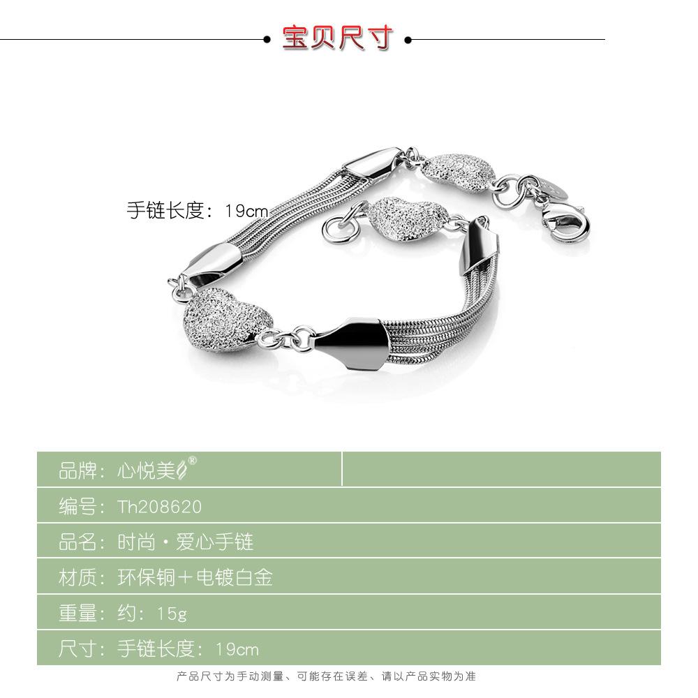 Bracelet Women'S Frosted Love Shaped Tassel Bracelet Thick Platinum Silver Jewelry Gift