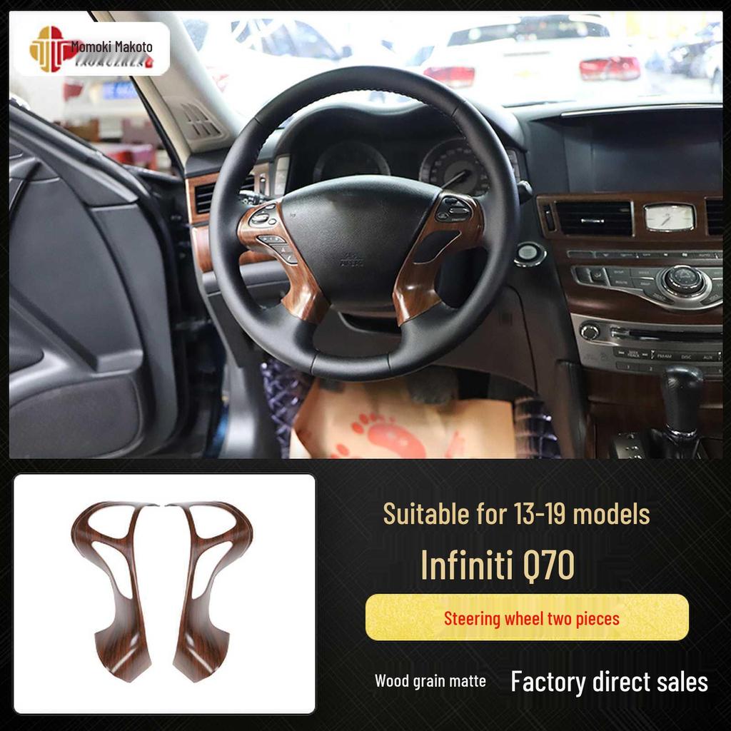 Q70 Kohlefaser Innenraummodifikation Dekorative Aufkleber für Armaturenbrett, Navigation und Tür