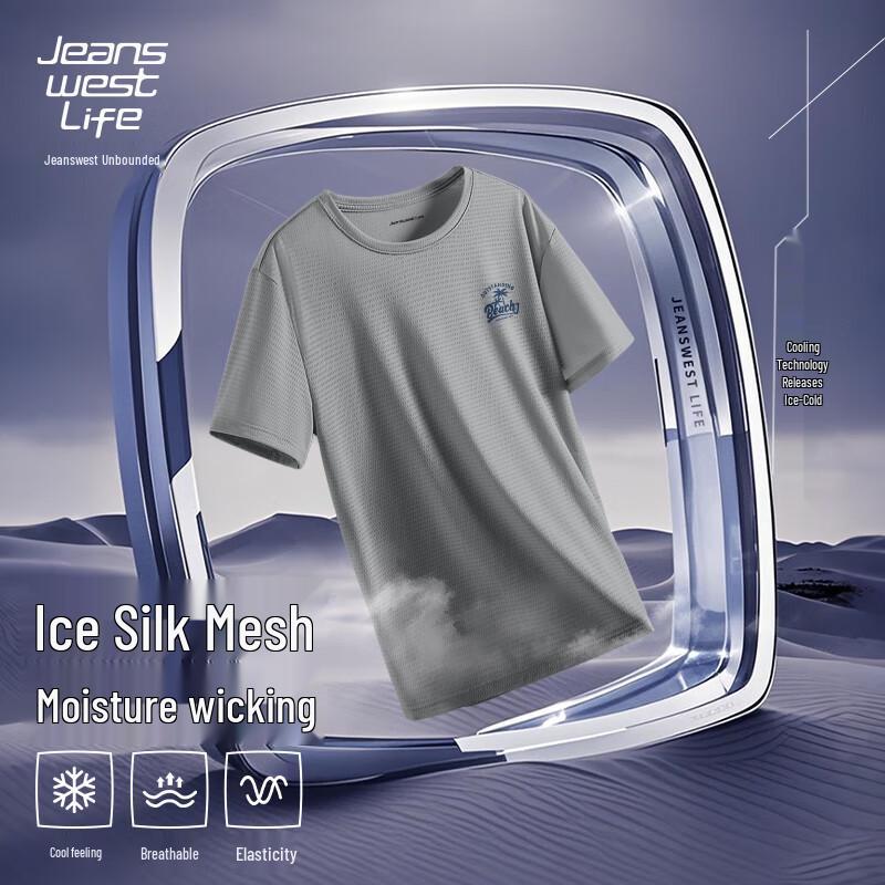 JEANSWEST LIFE Men s Ice-Cool Mesh Athletic T-Shirt L