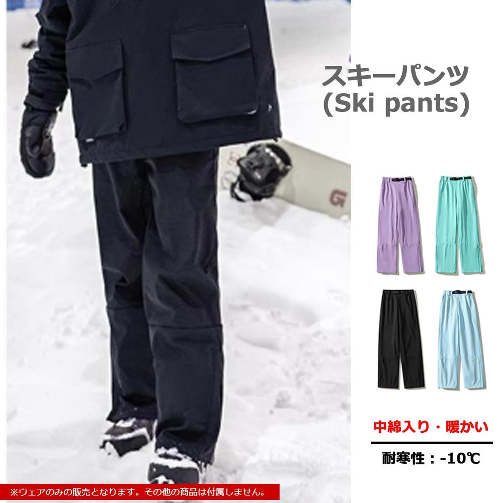 R U R Ski Pants for Men and Adjustable Snowboarding Snow Casual St1159 [Cos U] Women, Stylish, Water-Repellent, Cold-Proof, Windproof, Size, Wear,