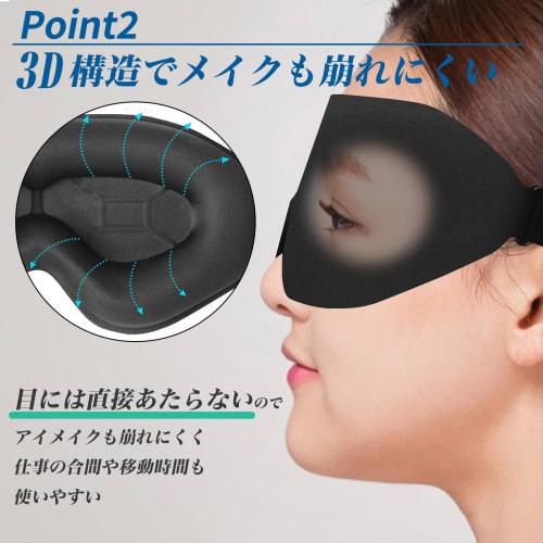 Unisex 3D Eye Mask for Sleeping, Light Blocking, Breathable, Comfortable Sleep, Adjustable Size, Lightweight, Silk Eye Cover for Sleeping, Meditation,