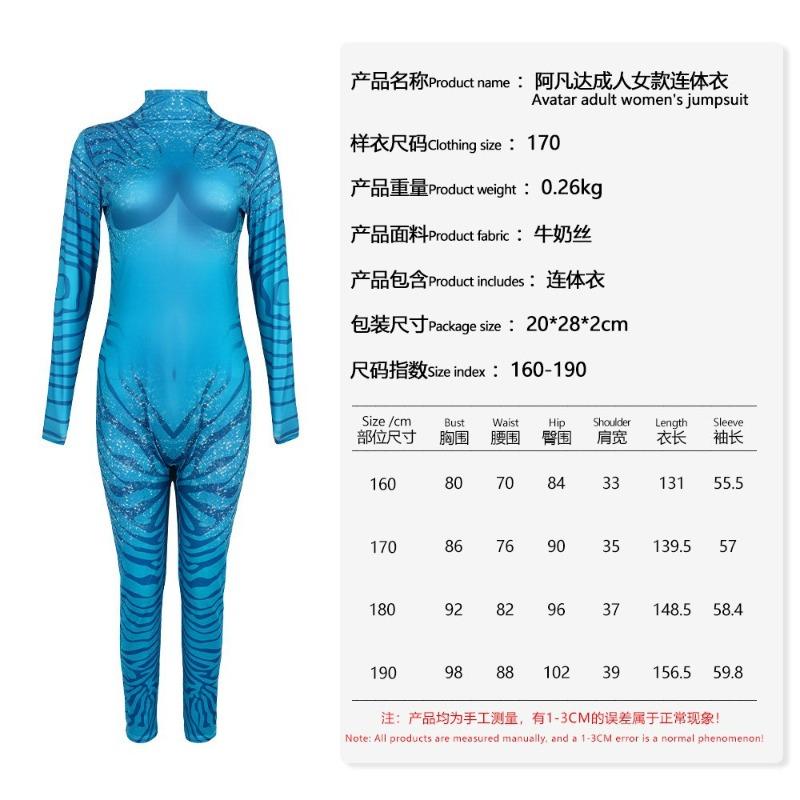 Nový Avatar série cosplay kostým film anime cosplay kombinéza