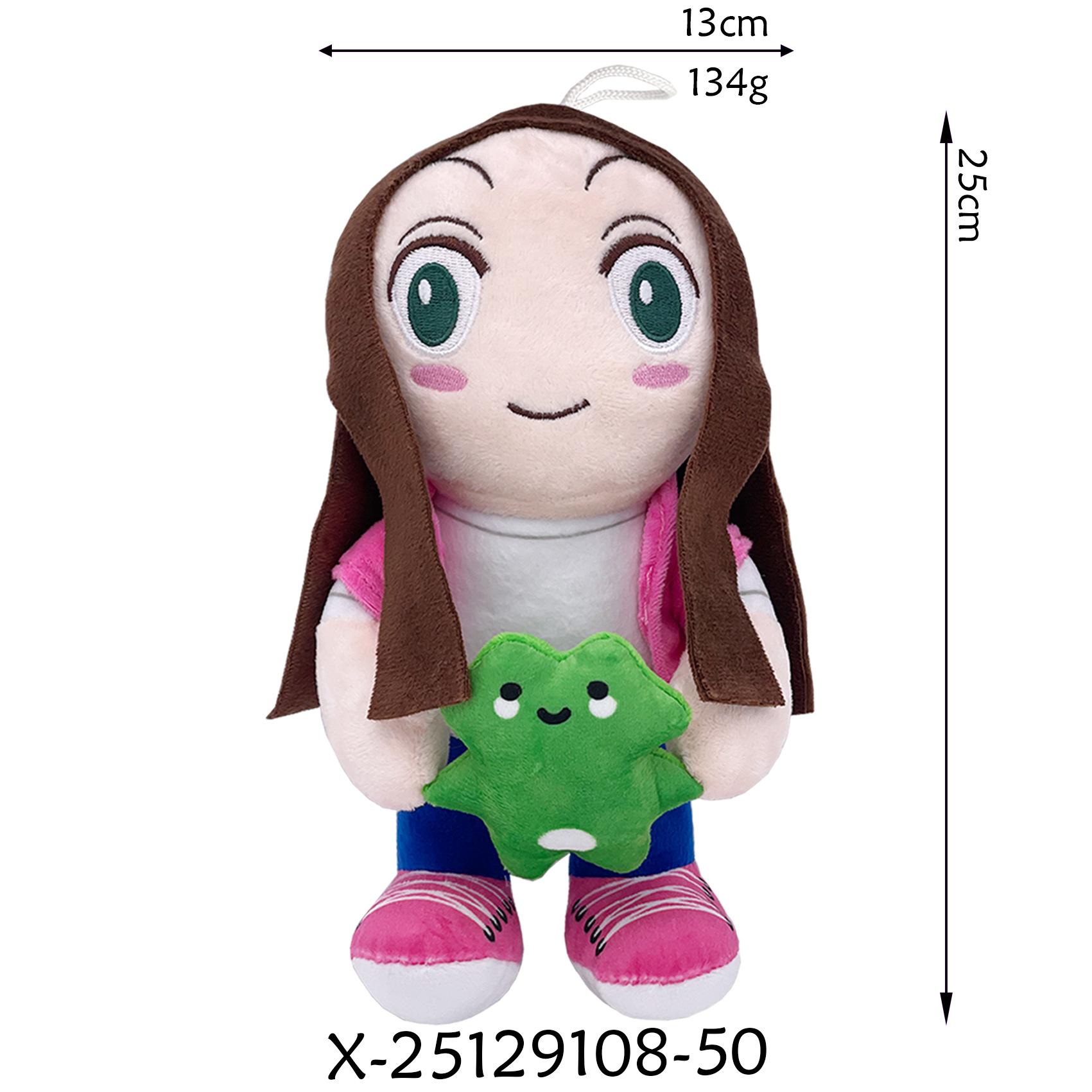 

Cute pet peripheral plush toy doll doll