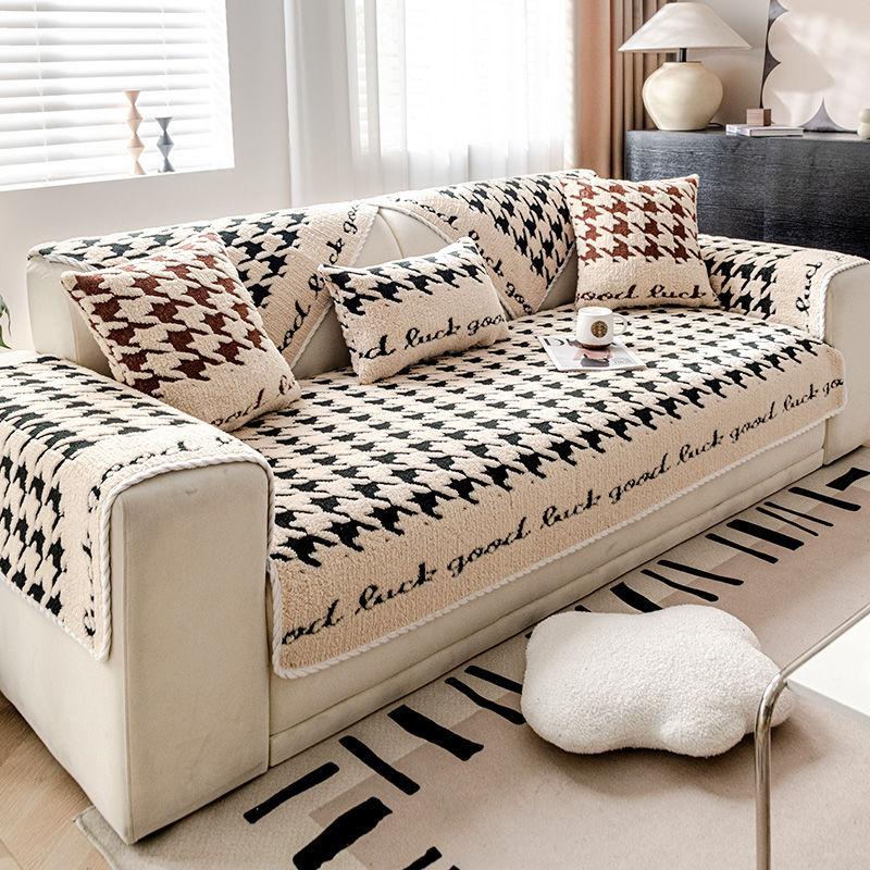 

Foreign Trade New Thousand Bird Grid Sofa Cushion Winter Thickened Plush Seat Cushion High-Grade Non-Slip Leather Sofa Cover Cover Cloth 70*70cm