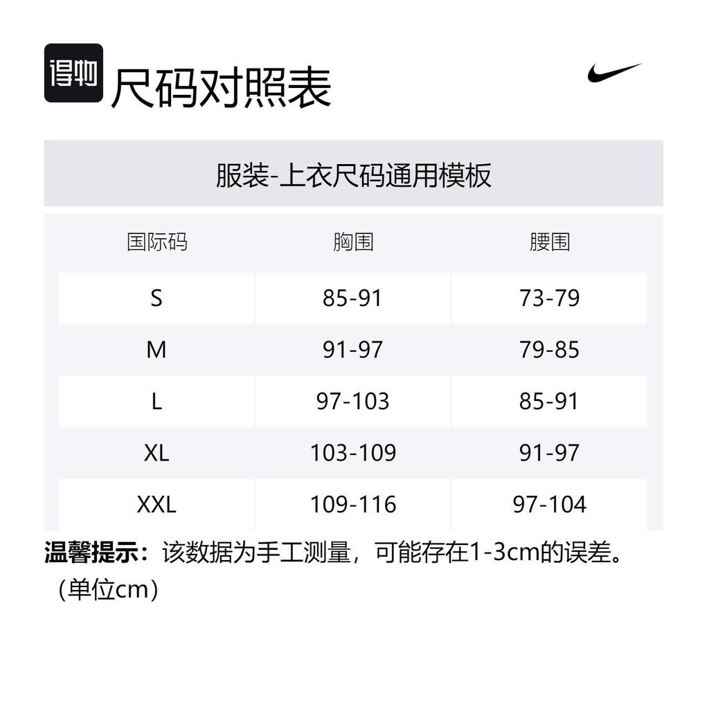 Nike Club Polo Shirt Men's Green FN3895-365