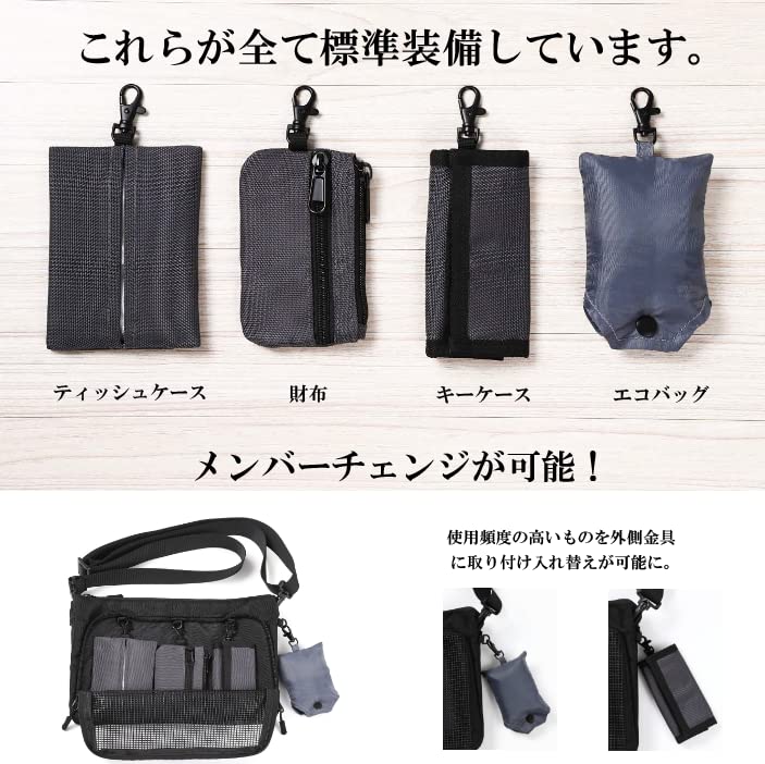 Men's sacoche pouch, wallet, coin case, key case, eco bag, tissue case, and small item all-in-one bag